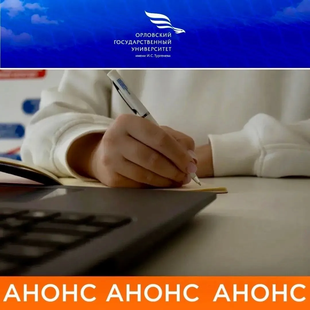 ✍️О главных конкурсах, грантах и событиях, в которых можно принять участие прямо сейчас
 
Всероссийс