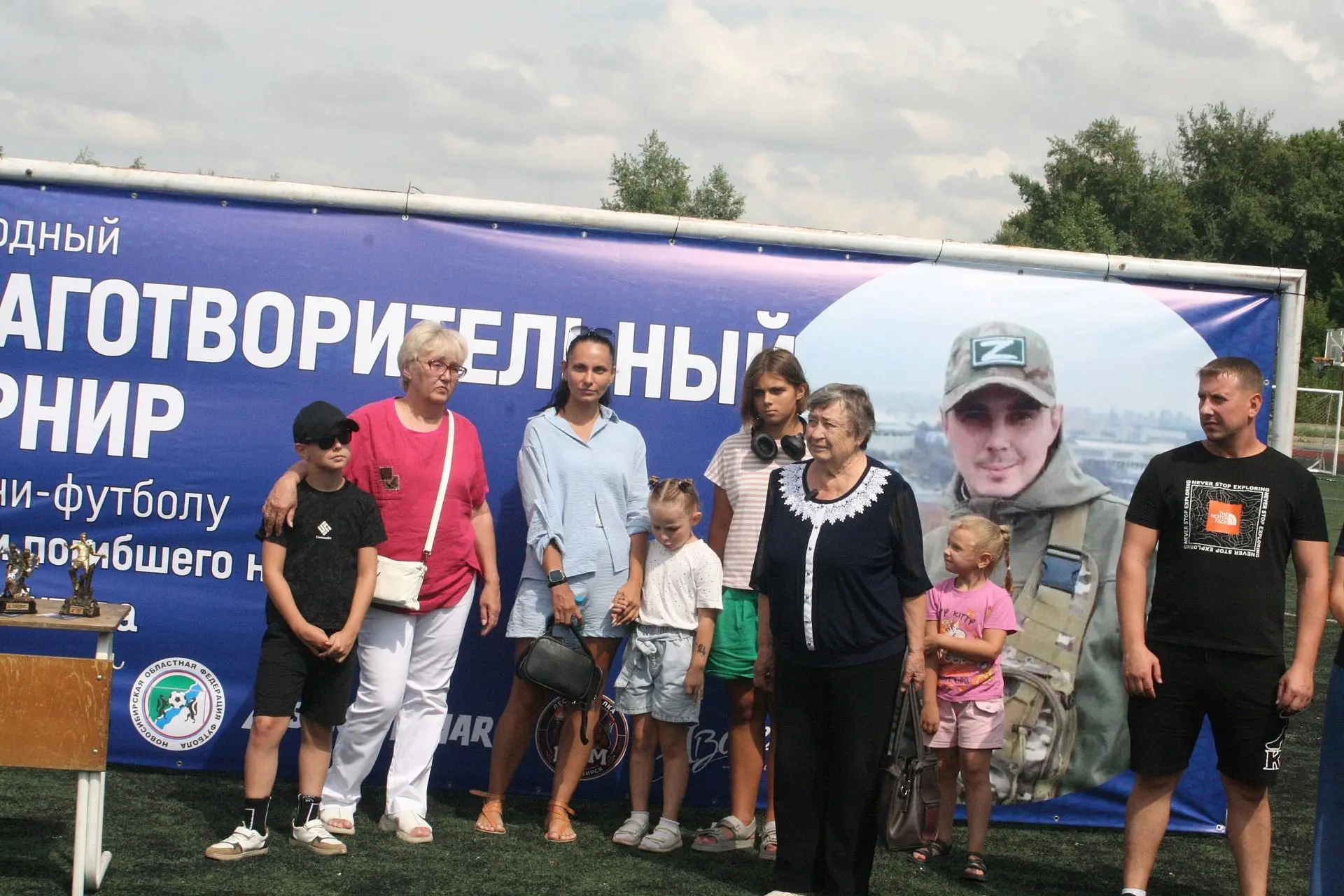 В Новосибирске состоялся третий турнир по мини-футболу памяти погибшего на СВО Антона Т...