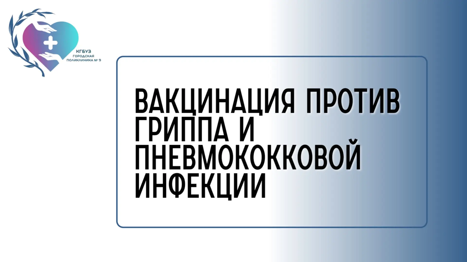 🛡 Время позаботиться о себе!