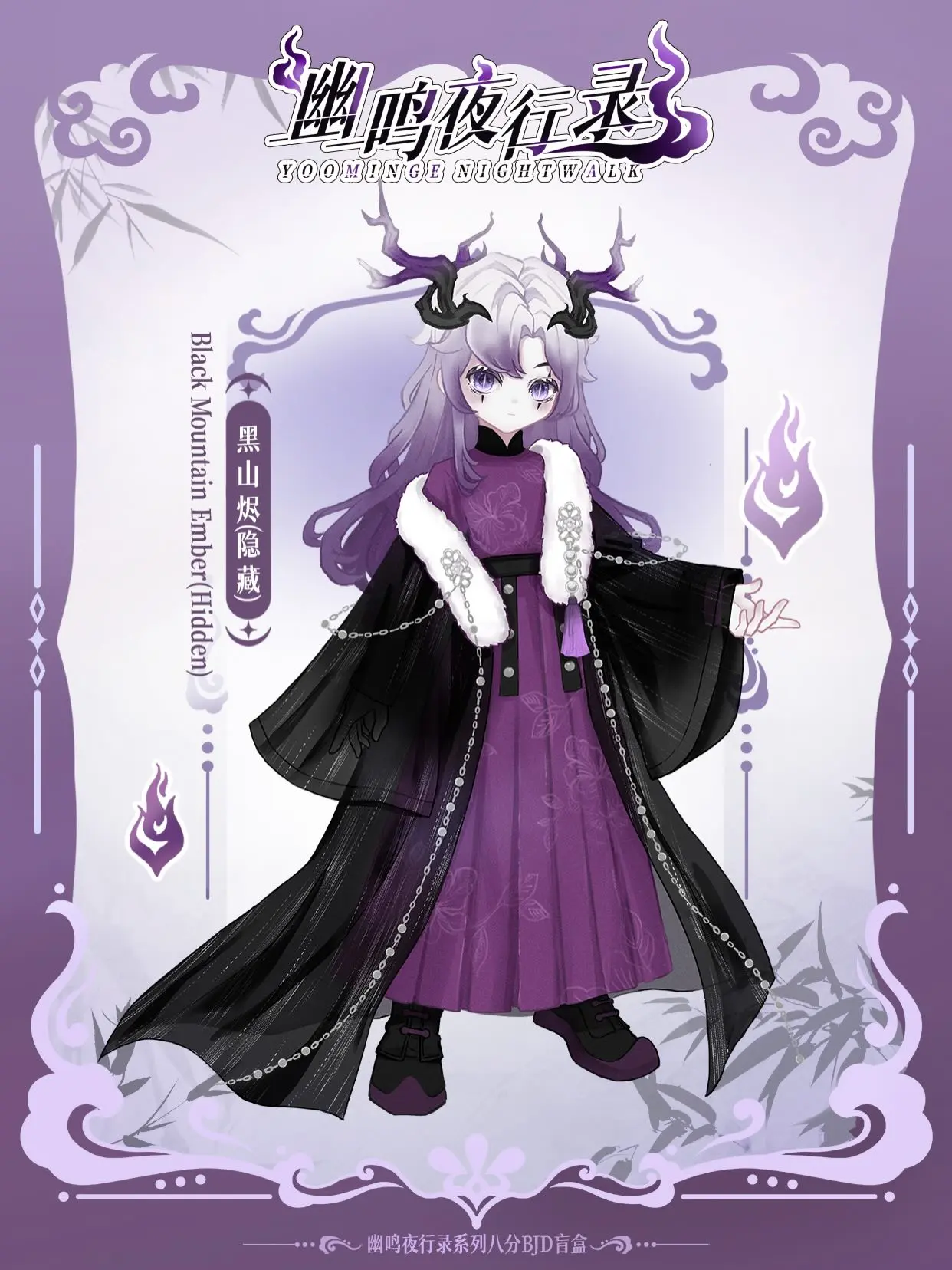 Тизер новинок Yoominge Nightwalk
happyengine x 
Lucky Emma
6  регулярных + 1 секретная

#luckyemma #