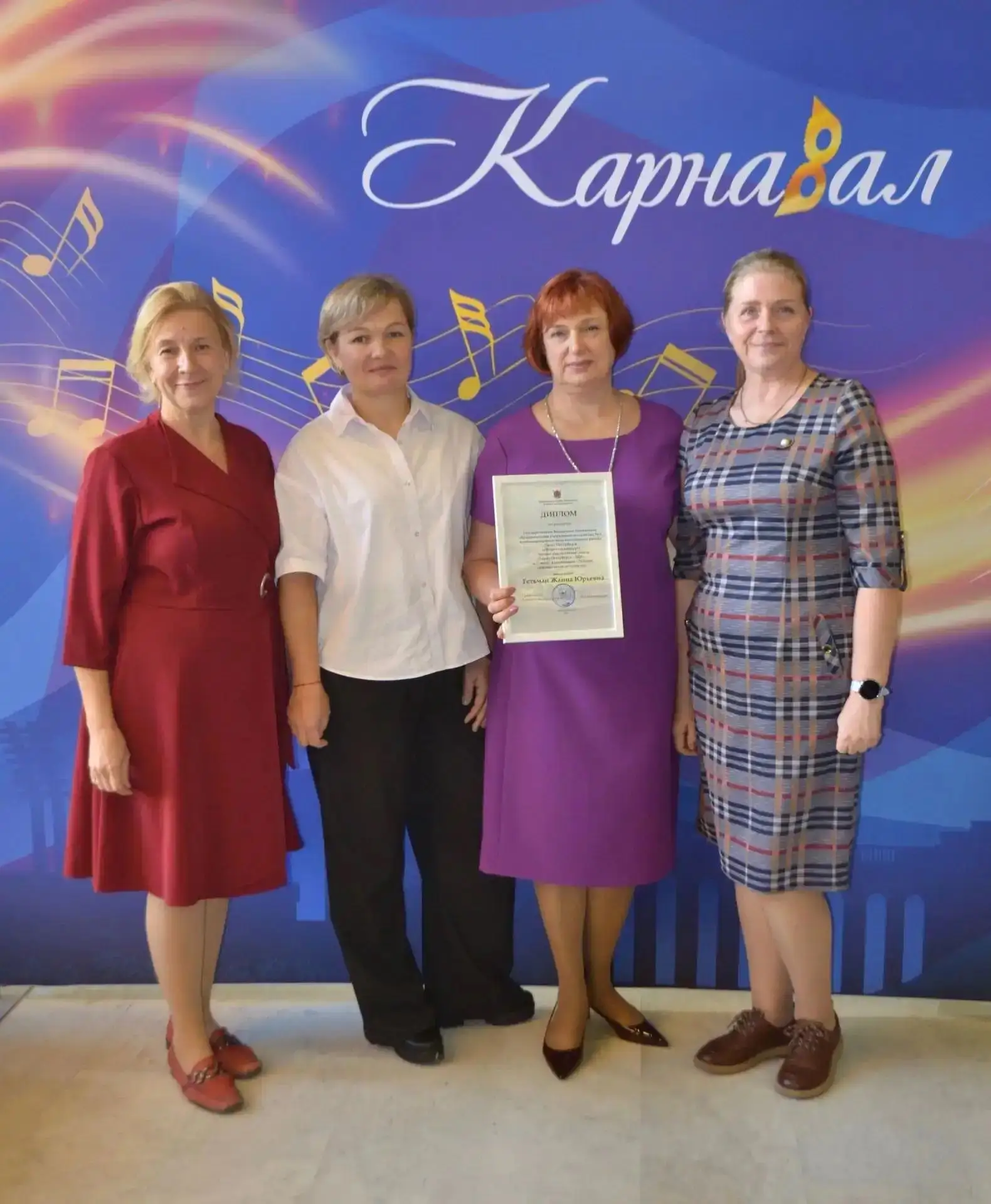 🎉 Гордимся нашими педагогами и всей командой детского сада! 🎉30 сентября 2026 года в ...