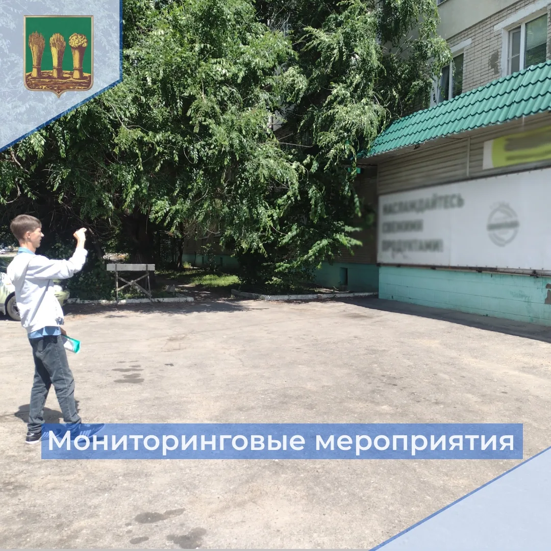 📝 Сотрудниками учреждения  проведен мониторинг информационных и рекламных конструкций 

👀 Целью ме