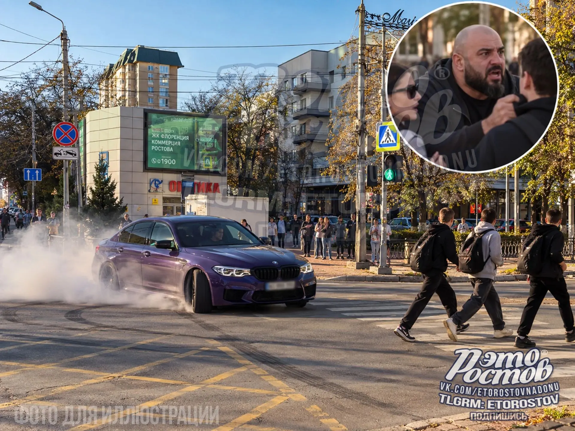 🚗 Дрифтер едва не снёс троих подростков, а потом полез разбираться с одним из них