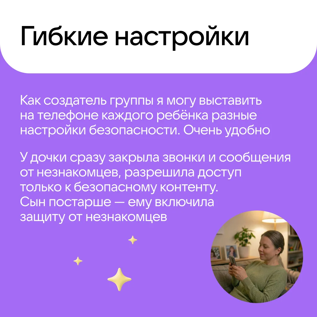 Как защитить детей в интернете? 🤔  Вот таким опытом может поделиться мама двух школьников, которая и