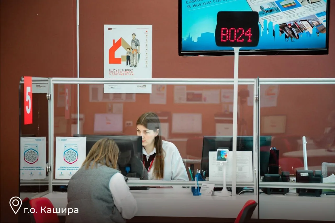 🌟 Прошёл IX Всероссийский форум МФЦ  Участие в форуме приняли представители федеральных и региональн