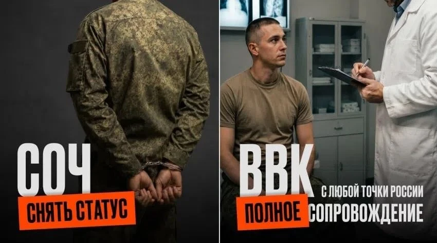 ✅Помощь военнослужащим в период СВО