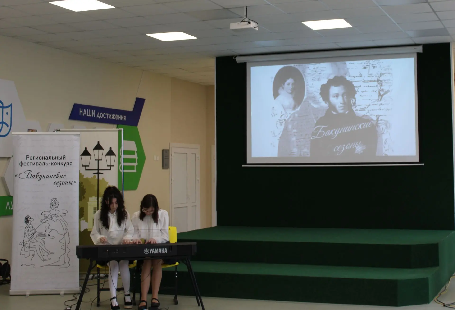 16 апреля третий корпус нашей школы распахнул двери для проведения IV регионального фестиваля-конкур
