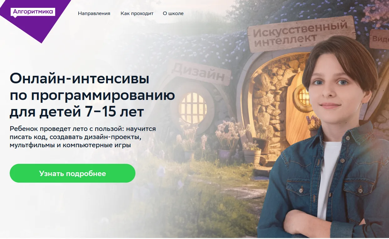Добрый день! Приглашаем родителей и учащихся 5-9 классов принять участие в онлайн-интен...
