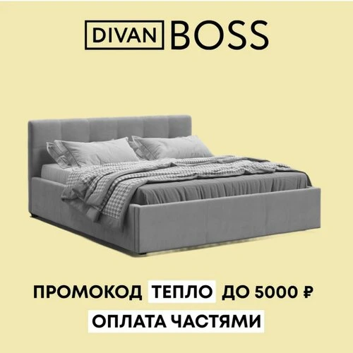 Уют в доме начинается с правильной мебели! 😍

Ищете идеальную мебель для своего интерьера? В интерн