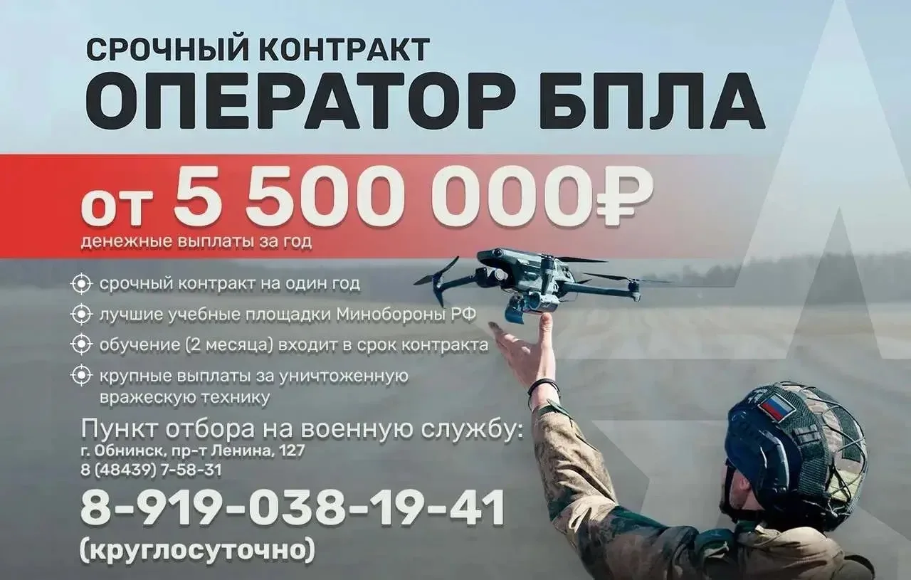 🇷🇺 Военная служба по контракту - это достойный выбор патриота России
