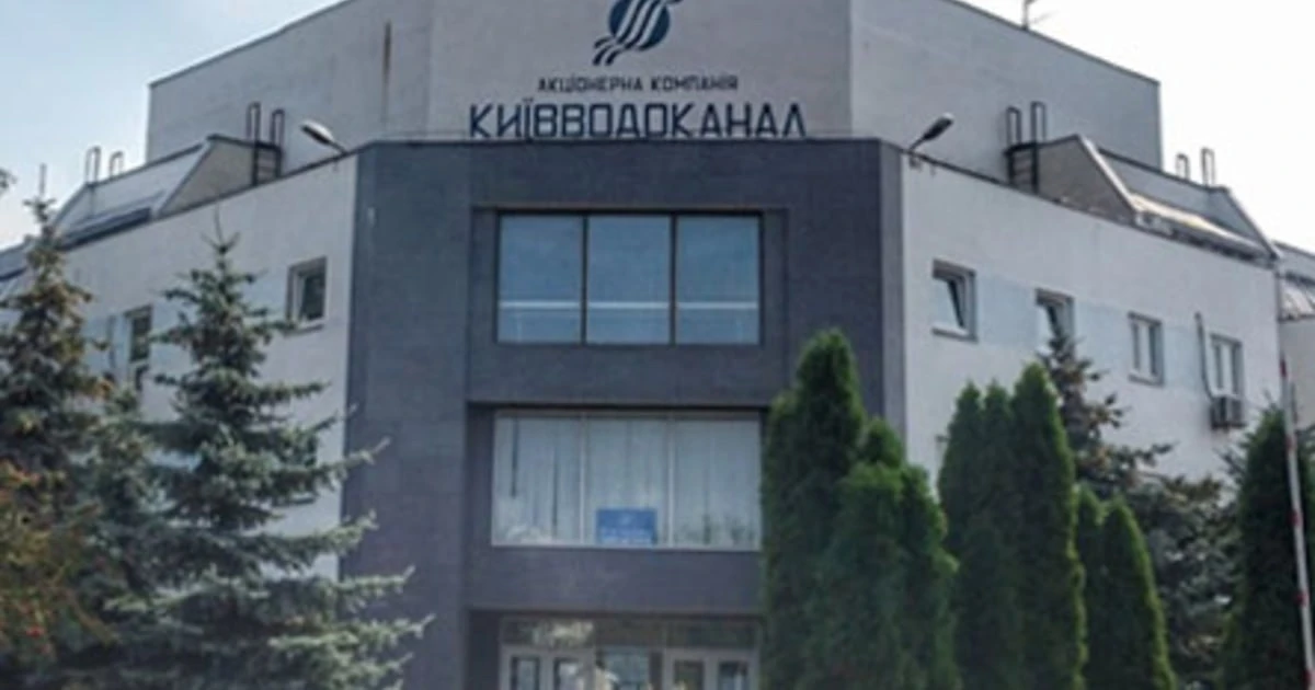 ❌ВС РФ ударили по офису "Киевводоканала" ночью в Киеве