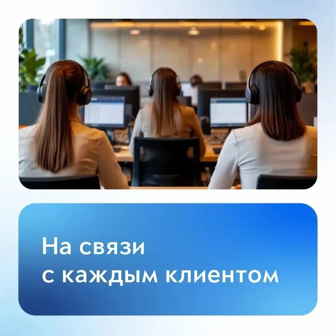 Человеку нужен человек — подтверждает наш вчерашний опрос.