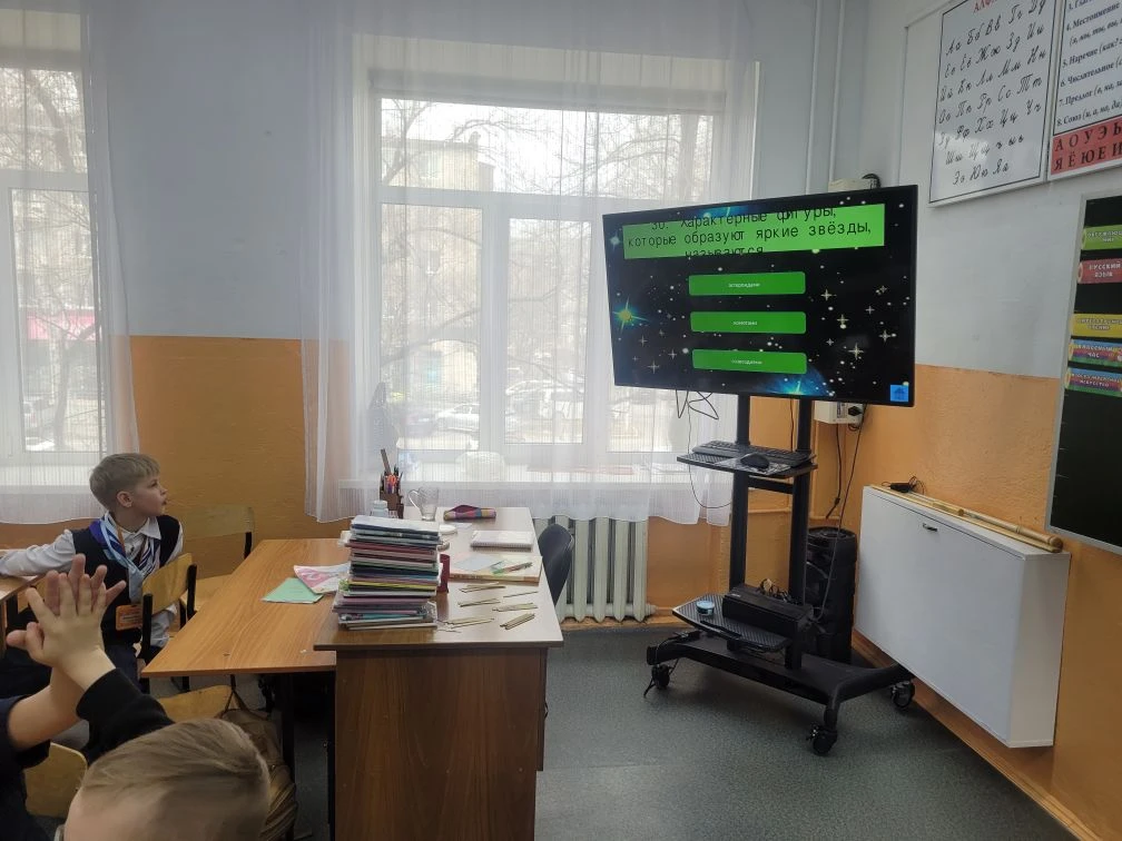 🚀 Космический квиз ко Дню космонавтики!  По инициативе советника по воспитанию для ребят из начально