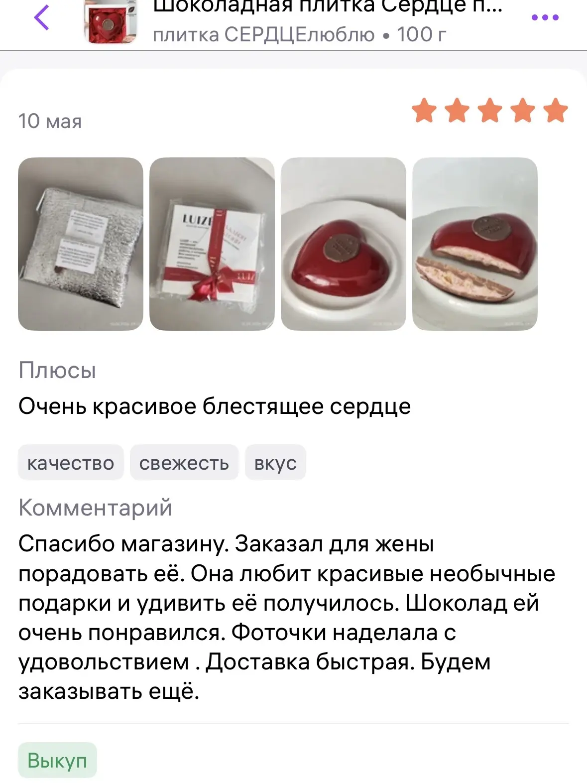 ▫️Каждый день на Wildberries уезжают ваши заказы — свежие, красивые, с разными вкусами....