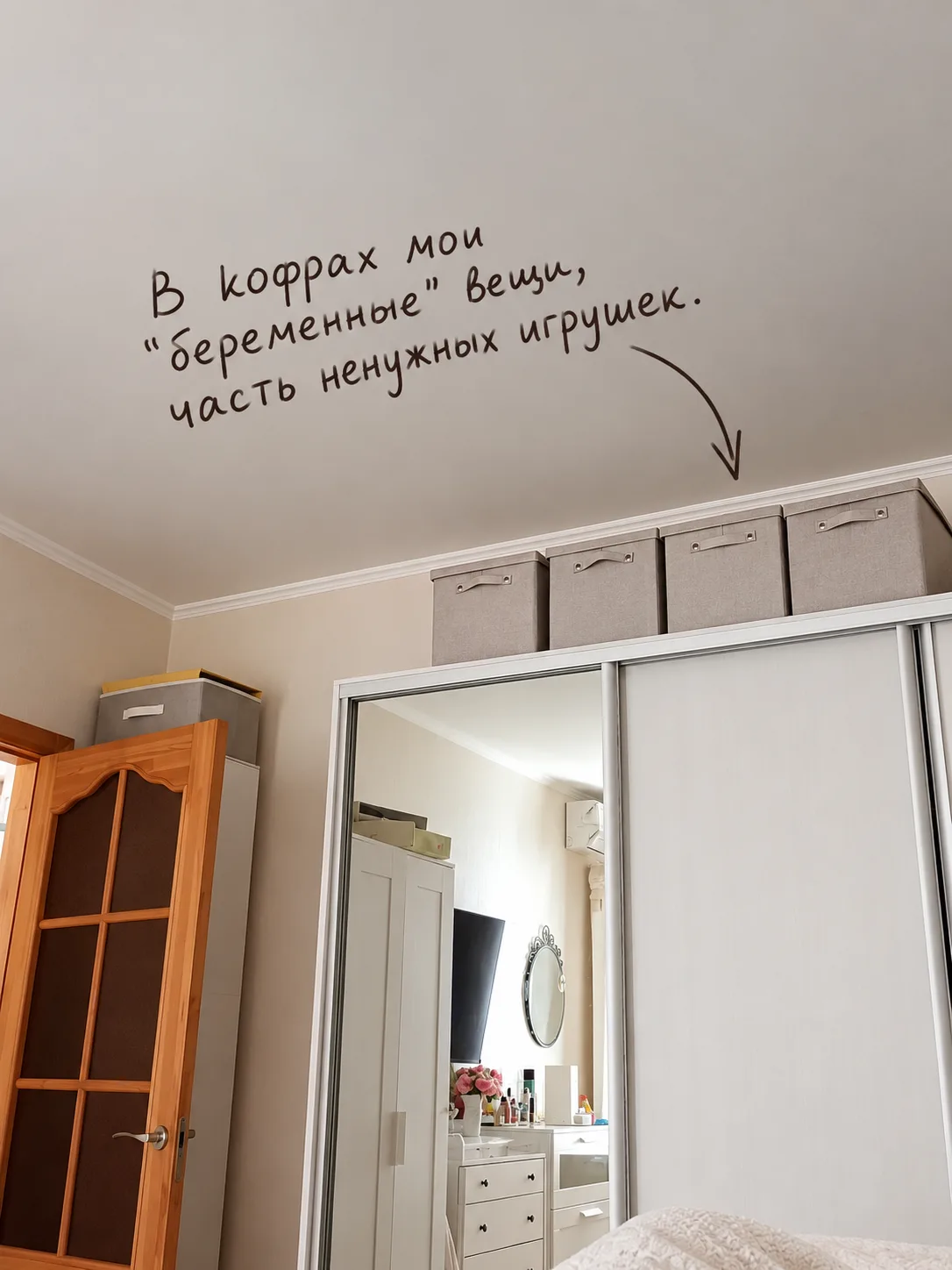 Я обдумывала этот пост полгода.