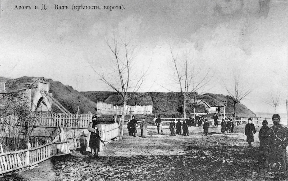 Азовъ на Дону. Валъ