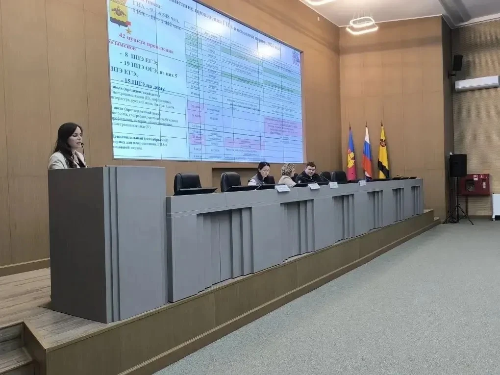В городе-герое Новороссийске состоялось общегородское родительское собрание, на котором обсуждались 