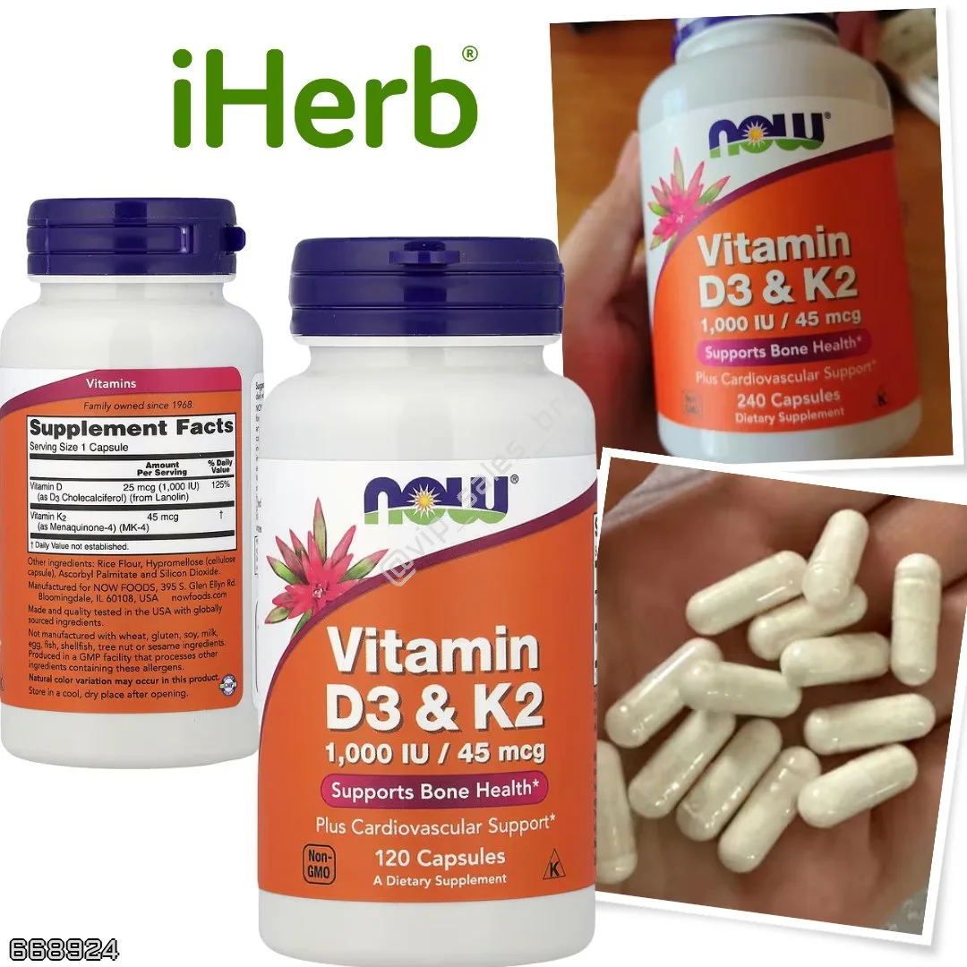 IHerb 🇺🇸