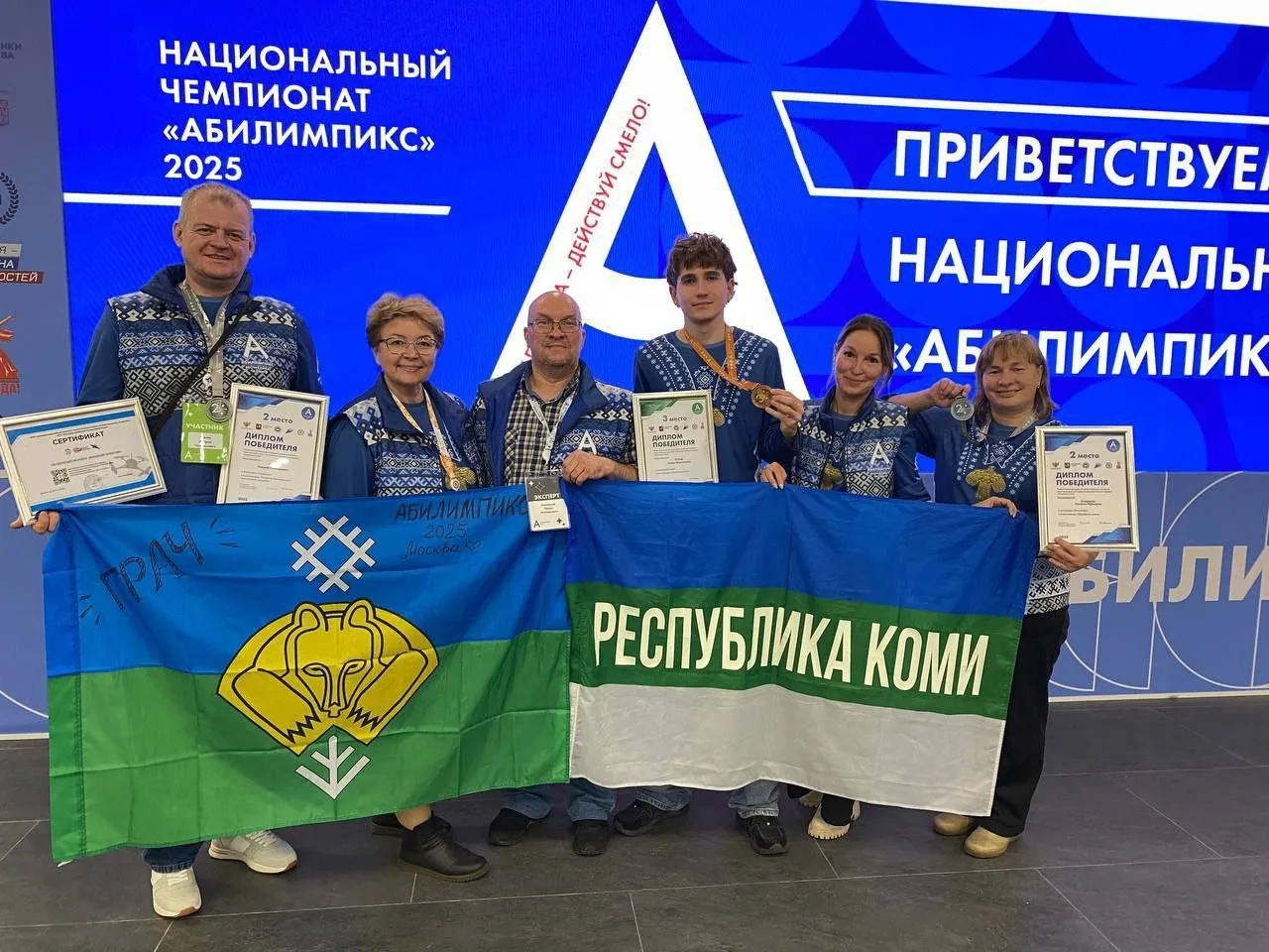 📢 Ветераны СВО из Сыктывкара и Сыктывдинского района едут покорять «Абилимпикс»

С 26 июня по 1 июл