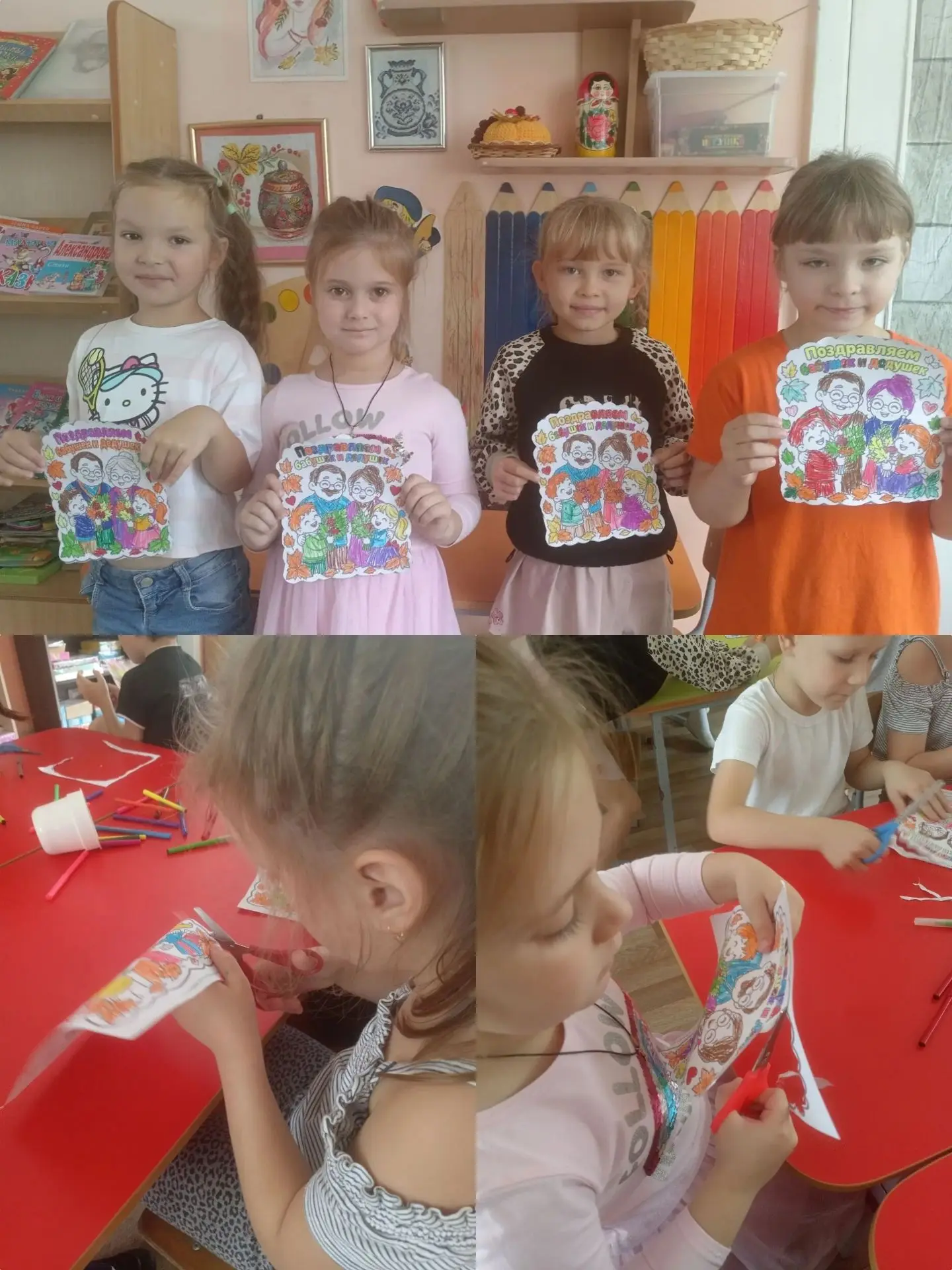 🎉 В подготовительной группе № 4 прошло тёплое и творческое занятие ко Дню пожилого чел...