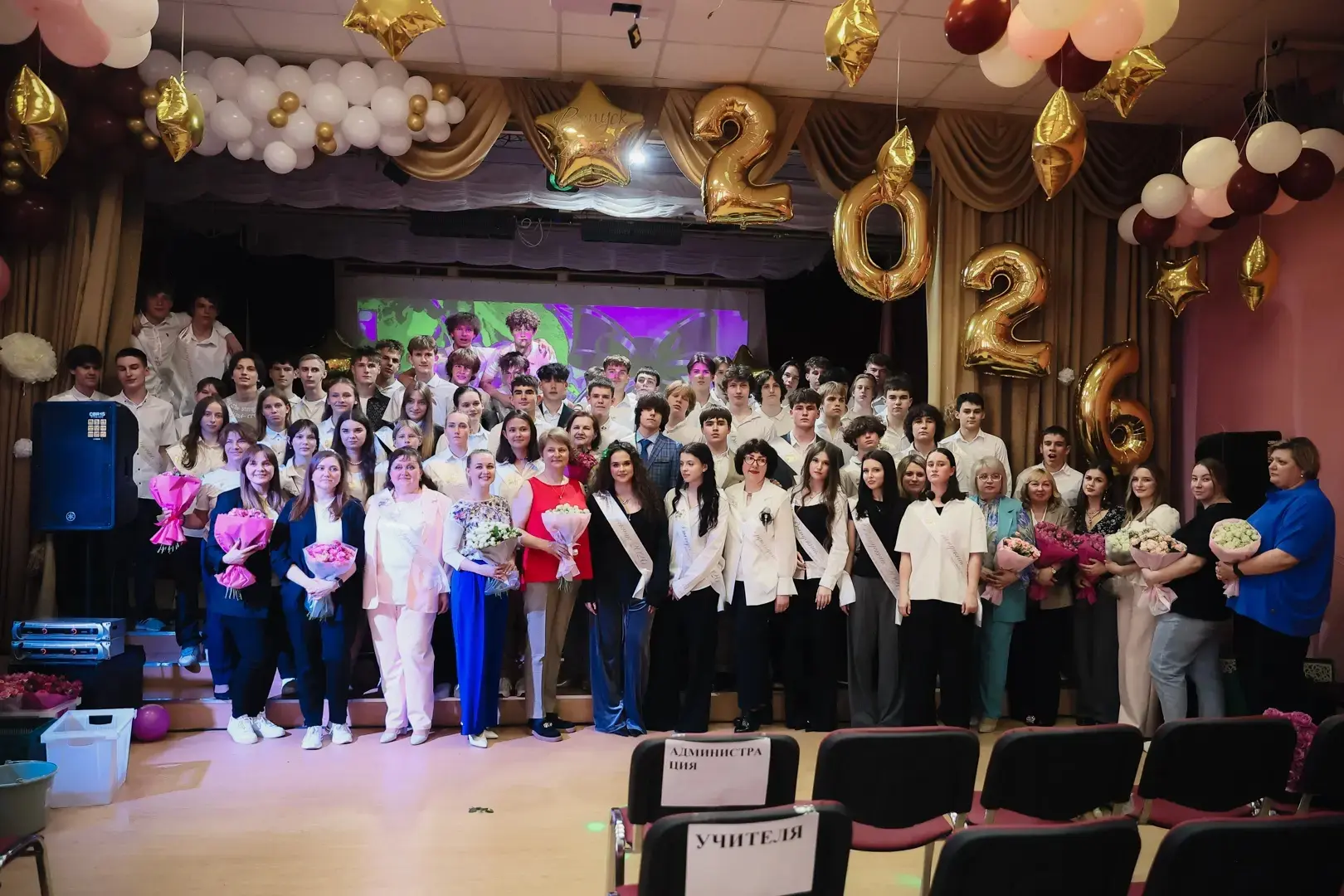 ✨ Последний звонок 9-х классов в Школе № 1404 «Гамма» ✨