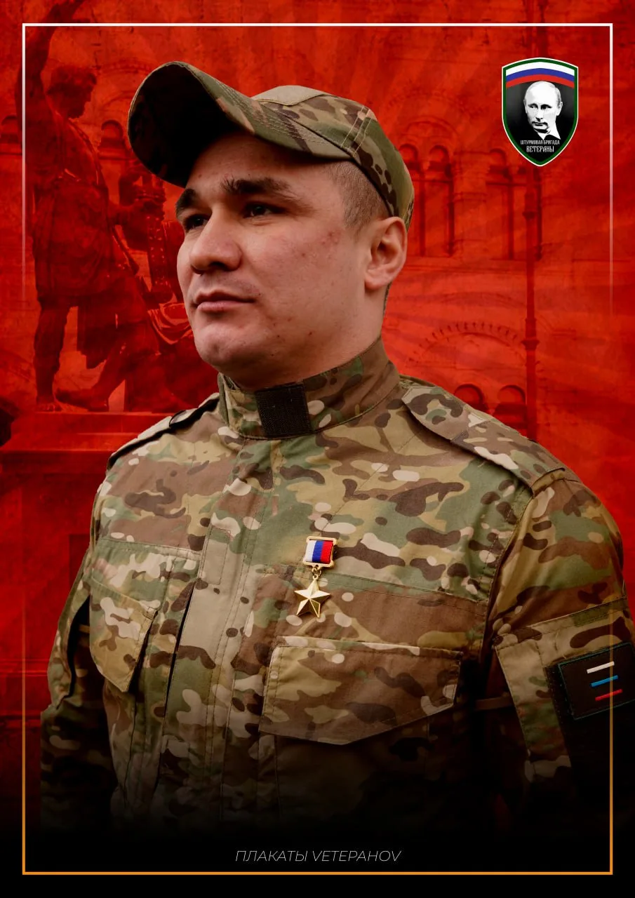 🎖 Герой России — Старовойтов Юрий Дмитриевич позывной — «БАЛОНЧИК» Командир 10-й роты разведывательн