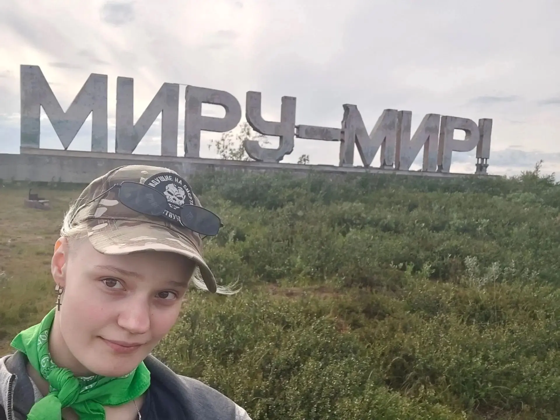 🌴 Возвращаемся с долгожданной рубрикой «Лето с ВМК»! ☀️

🏖 Лето — это не только про моря и курорты