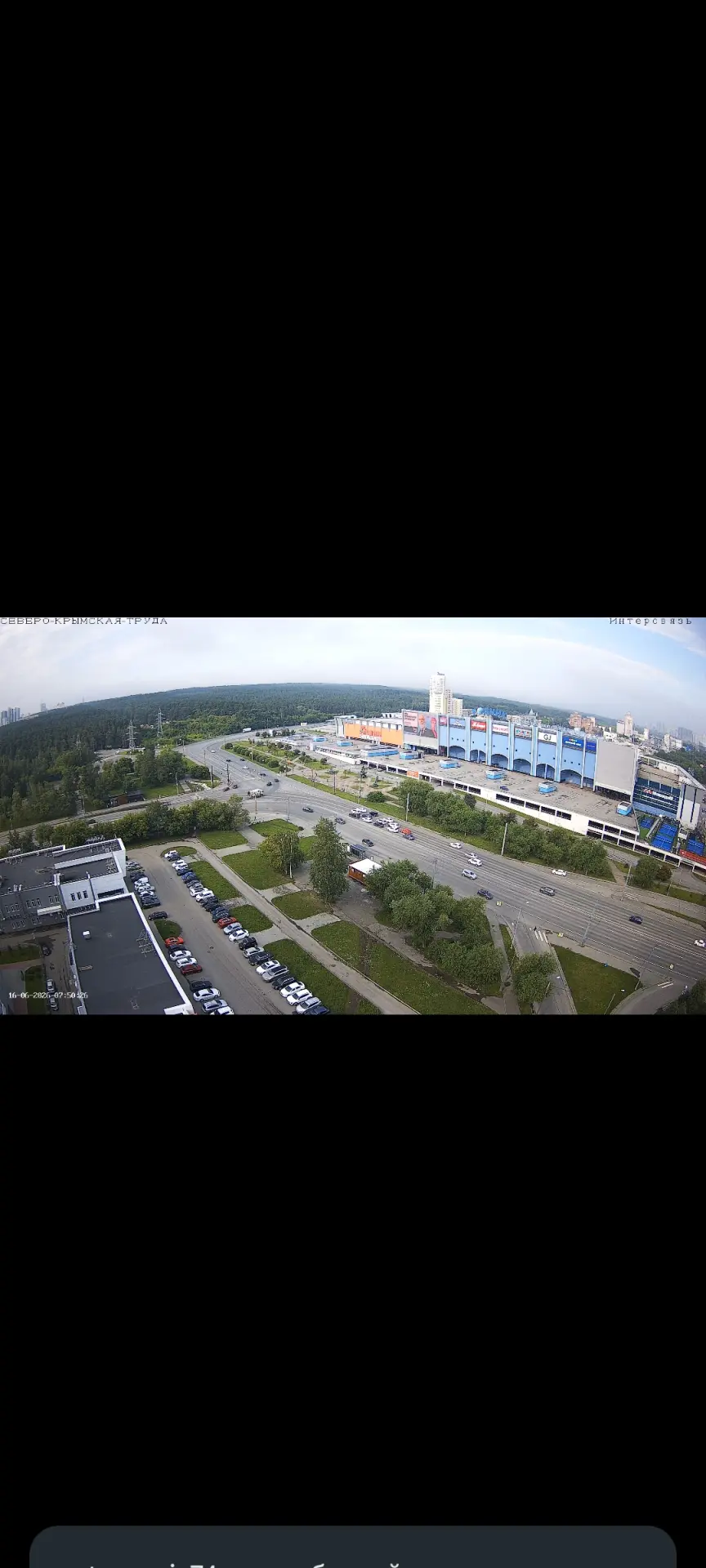 Доброе утро Челябинск! Погода сегодня +27⛅️🌧🌧⛈️🌧⛅️ в ночные часы до +14. Вам всем хо...