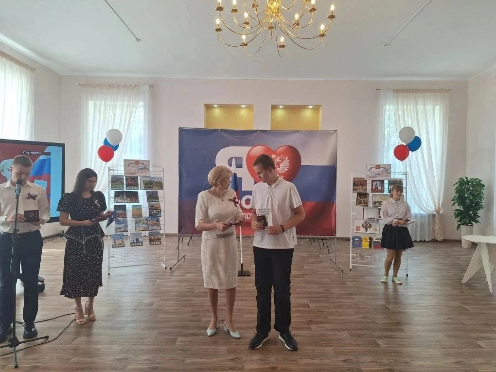 В рамках Всероссийской патриотической акции «Я — гражданин России» в Сретенском зале духовно - просв