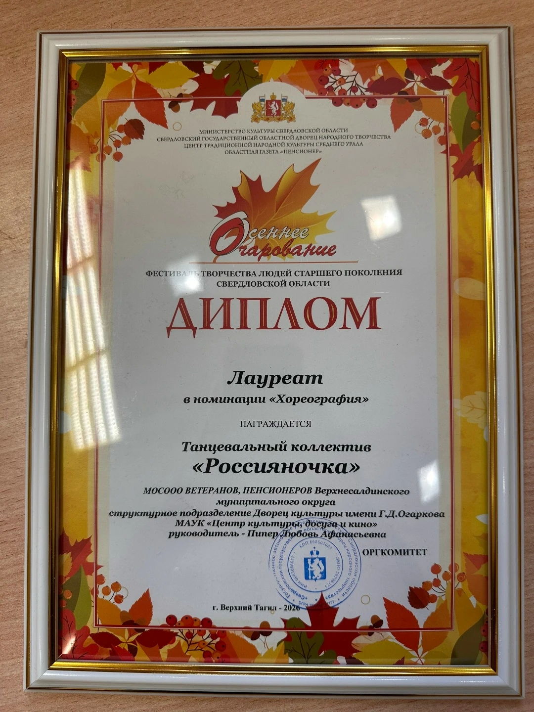 ГОРДИМСЯ НАШИМИ🏆