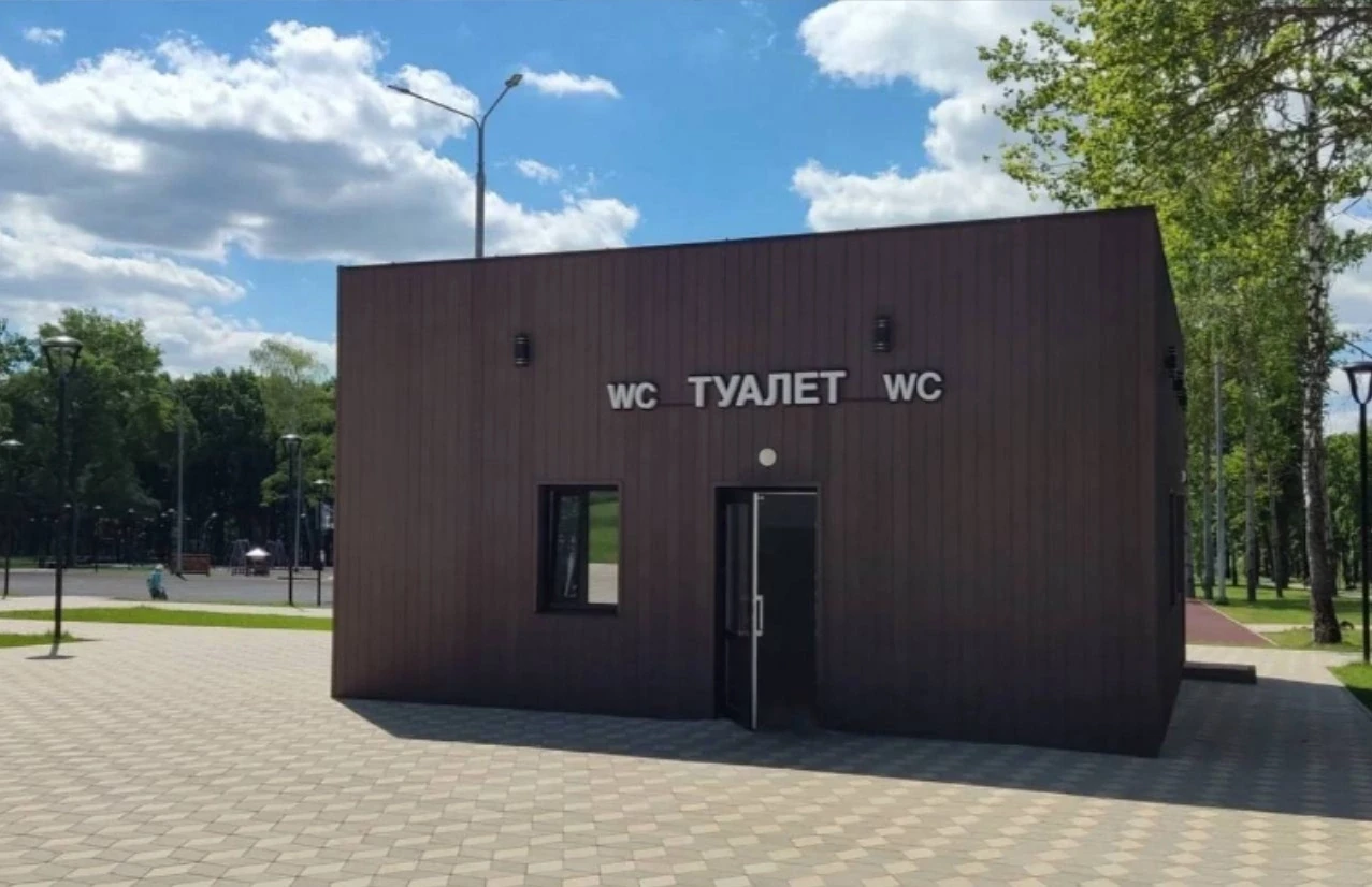 В парке Победы снова не работает единственный общественный туалет.

Жители Орла в очередной раз пожа