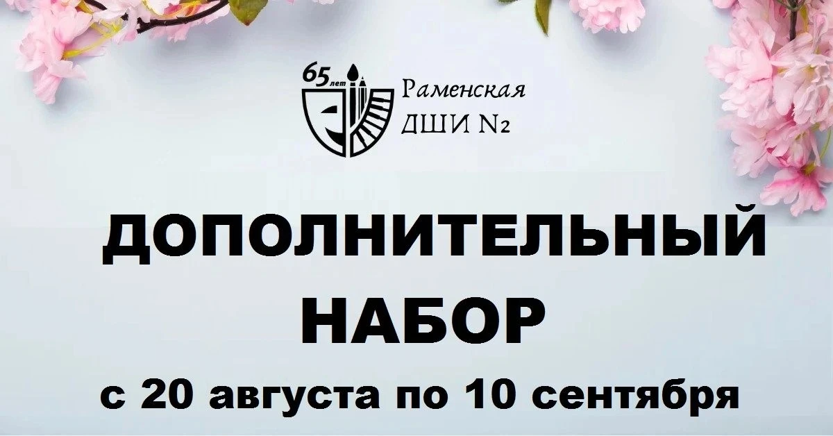 ‼️ВНИМАНИЕ‼️