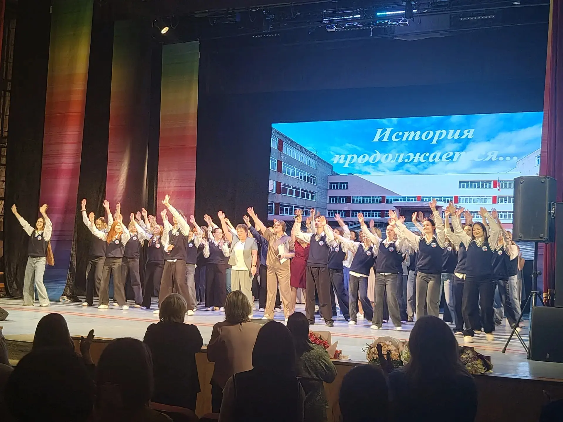 Лицею 86 города Ярославля 35 лет! Красивая дата – красивые годы – красивые достижения… Да и люди, ко