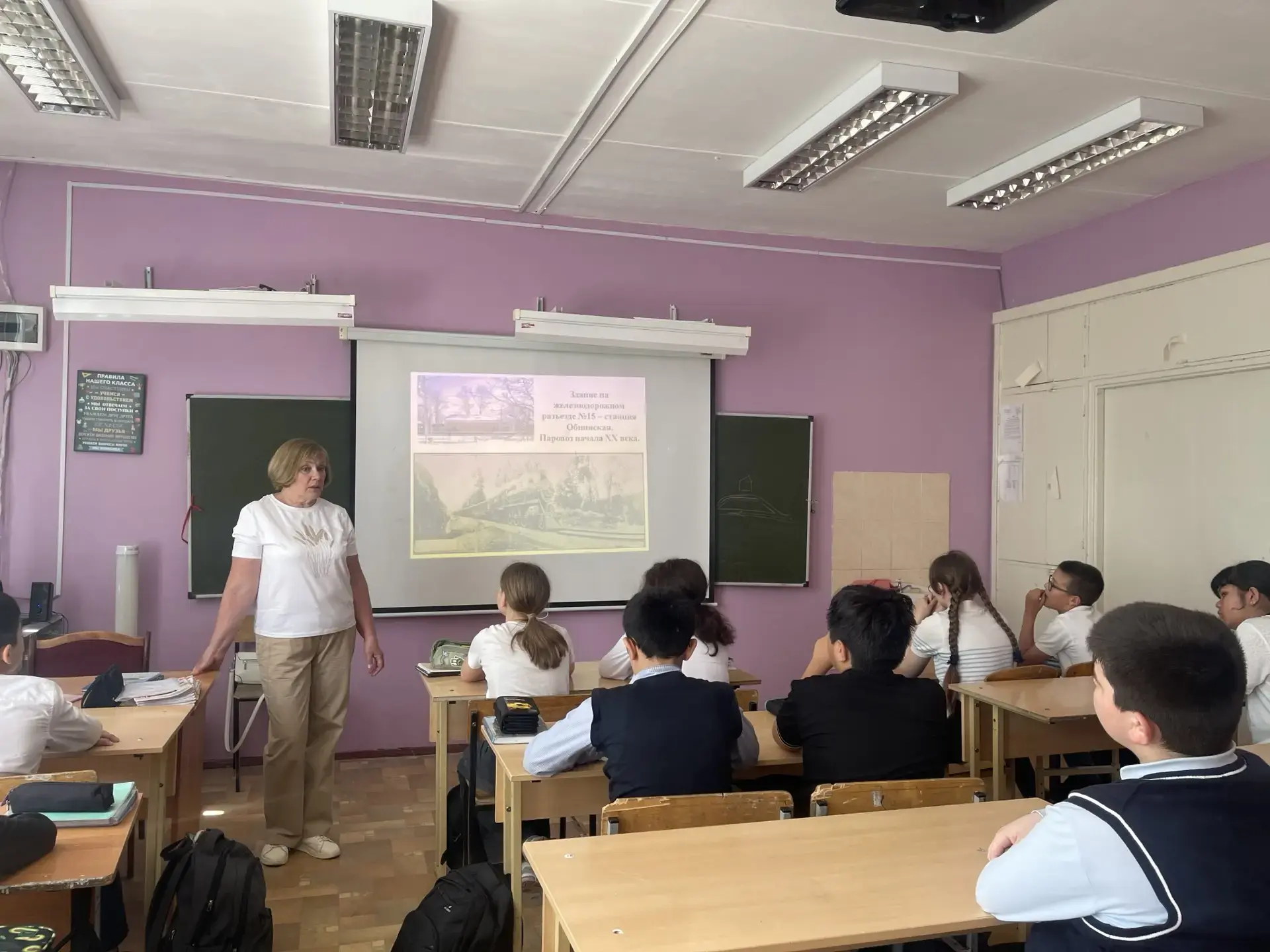 Урок краеведения в 5 классе: «Обнинск — город, где рождается будущее»

Урок для пятиклассников прове