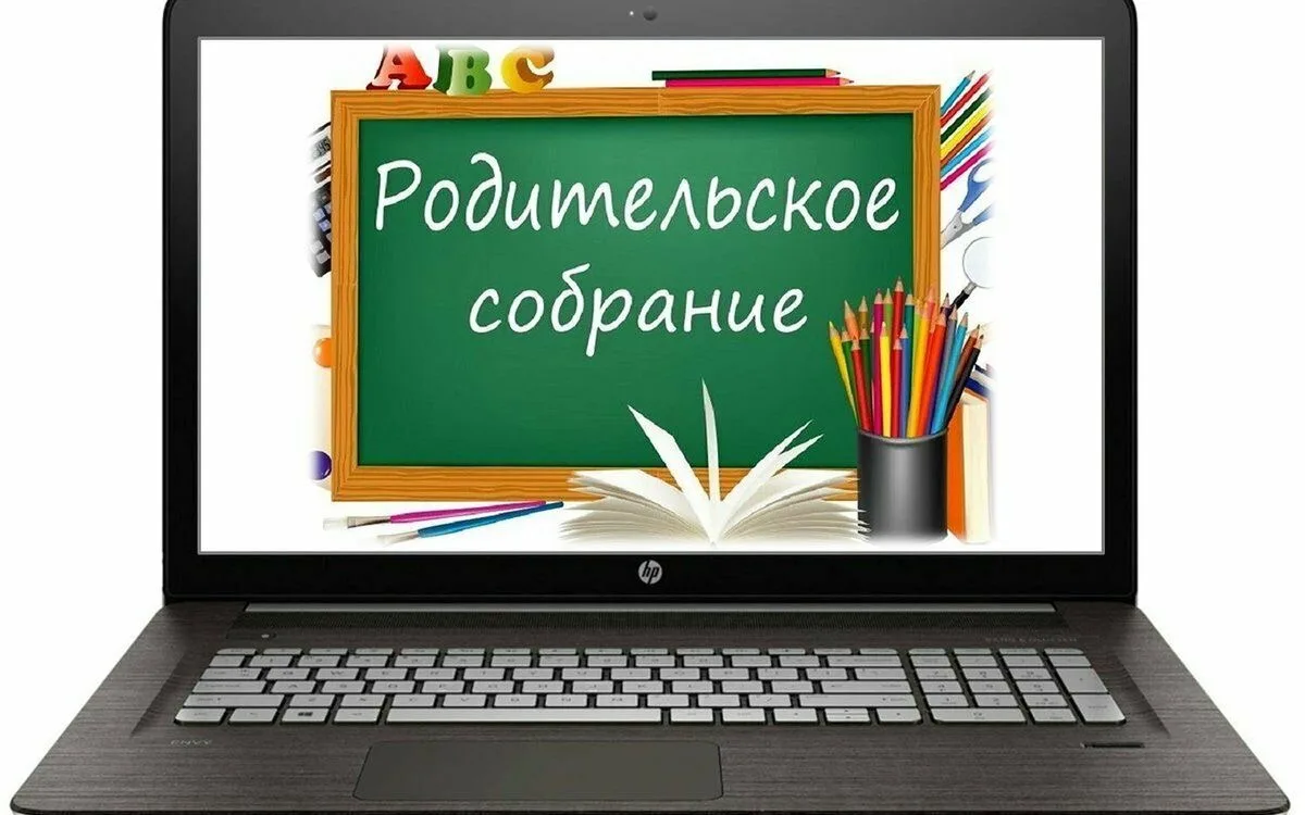 Уважаемые родители будущих первоклассников!