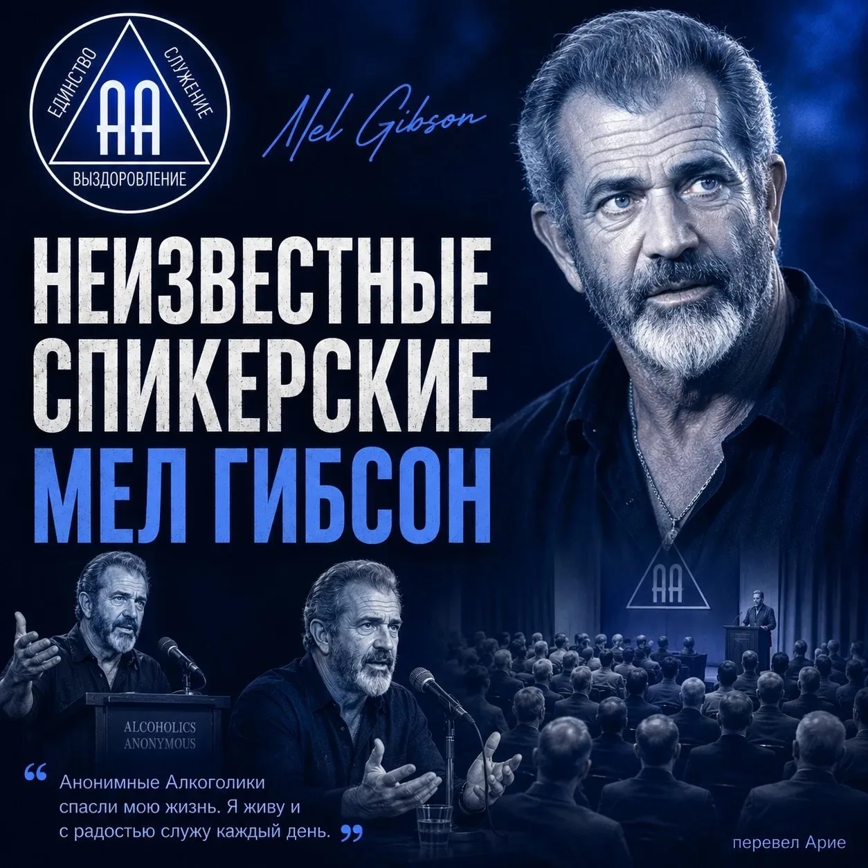 Июль 2006 года. Меня остановили за вождение в состоянии опьянения. Я был нагружен. Выле...