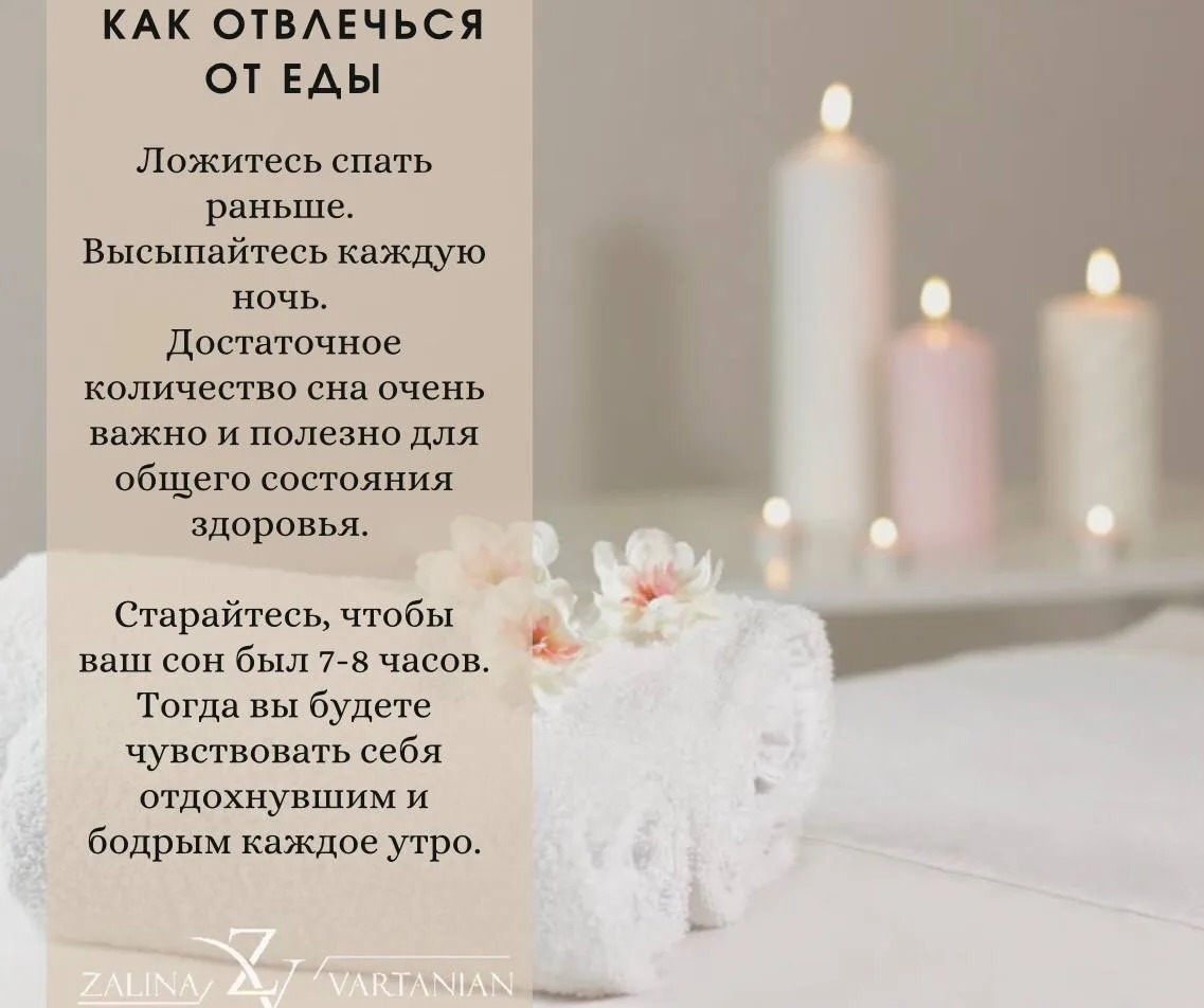 📢 Лишний вес от лишней еды.