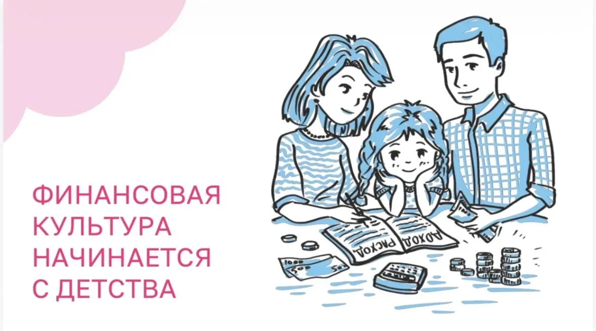 💡Как научить подростка финансовой грамотности  📆В минувшую субботу, 28 марта 2026 года, в МАОУ СОШ №
