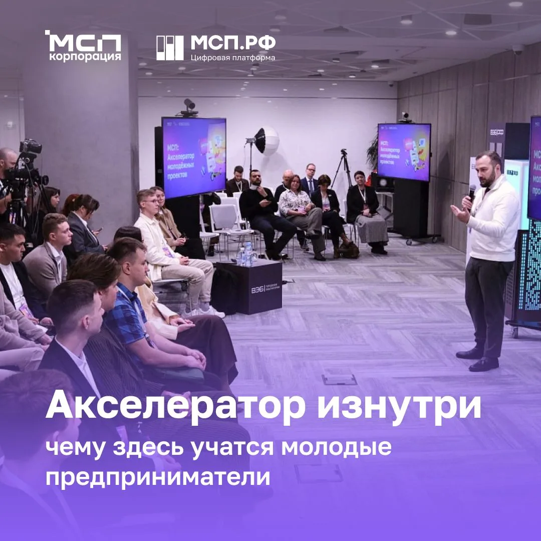 ⚡️ Сегодня в Москве — демодень «Создай НАШЕ»