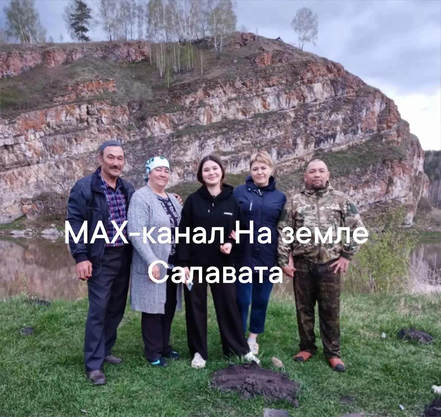 Фотоконкурс "Моя любимая семья"

💥Представляем новых участников фотоконкурса: семью Вадима и Ляйсан