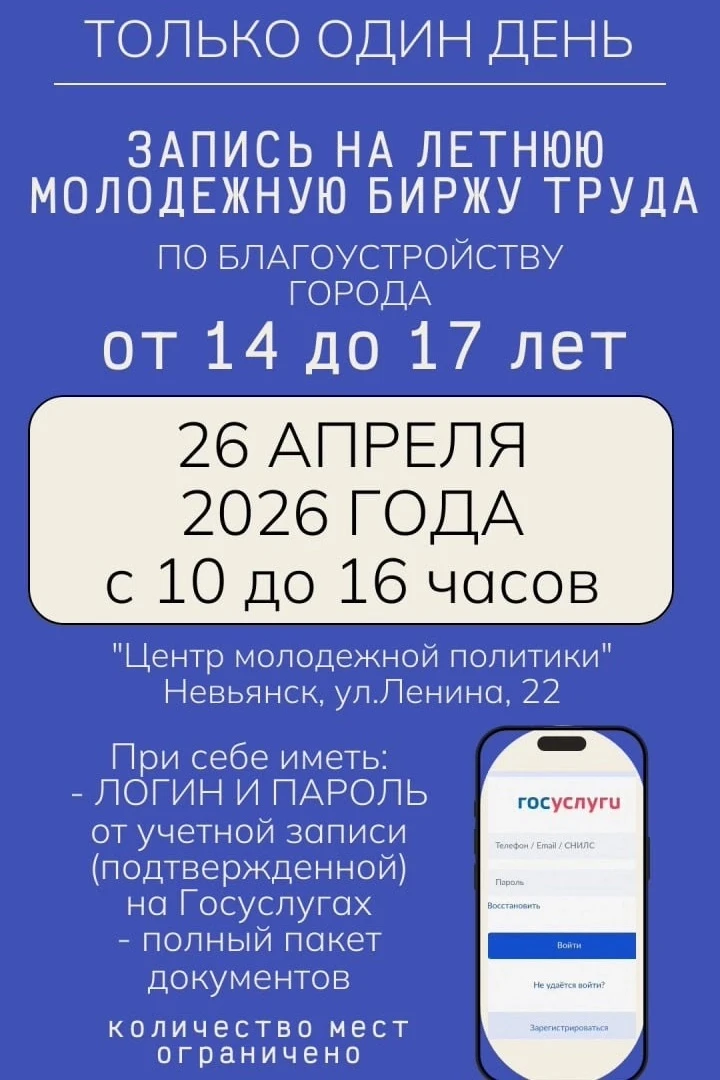 Мы с серьёзным лицом (честно‑честно!) объявляем дату, когда можно будет записаться  на ...