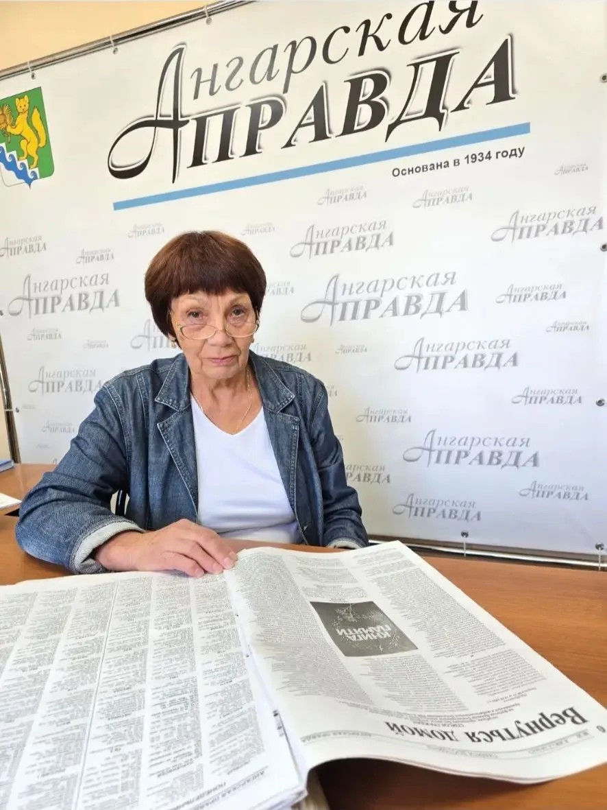 Газета «Ангарская правда» совместно с администрацией Богучанского округа реализует прое...