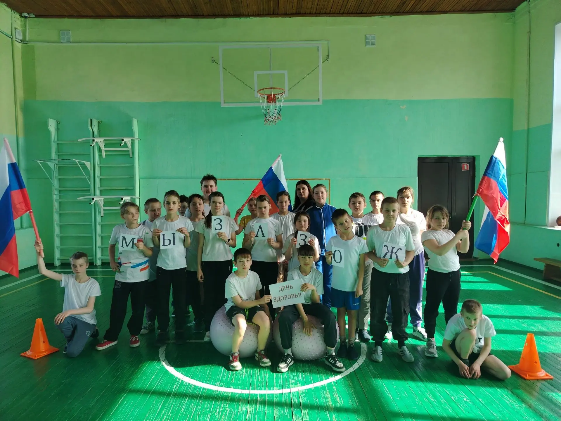 07.04.2026 г в ОУ прошёл День здоровья для обучающихся 2–5 классов.