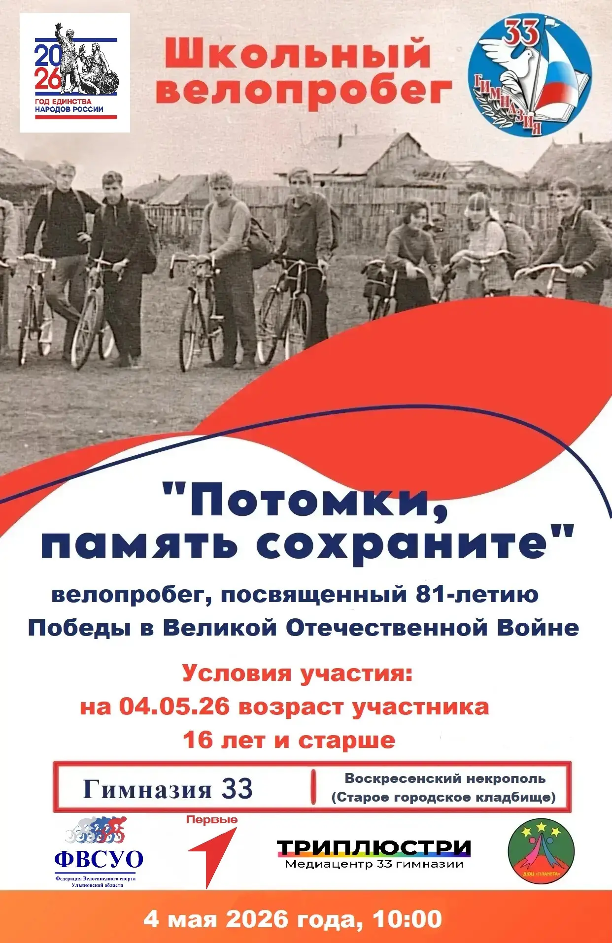 ☀️Дорогие подписчики, поздравляем вас с праздником Весны и Труда!🌷🌿