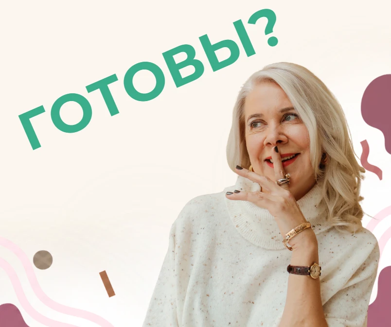 Изображение 1 к публикации «Про здоровье| Наталья Кондакова нутрициолог»