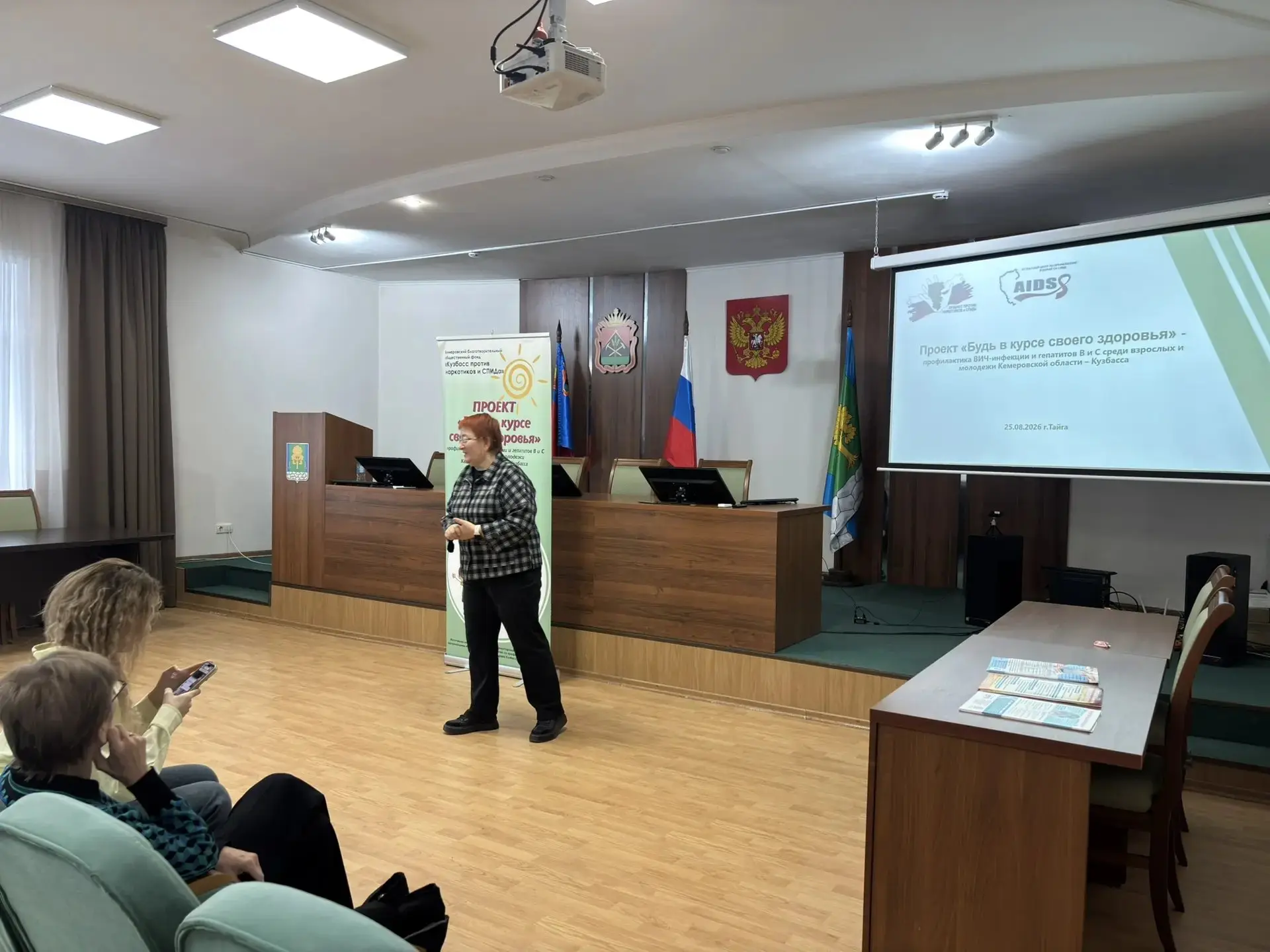 Знания, которые помогают сохранить здоровье!