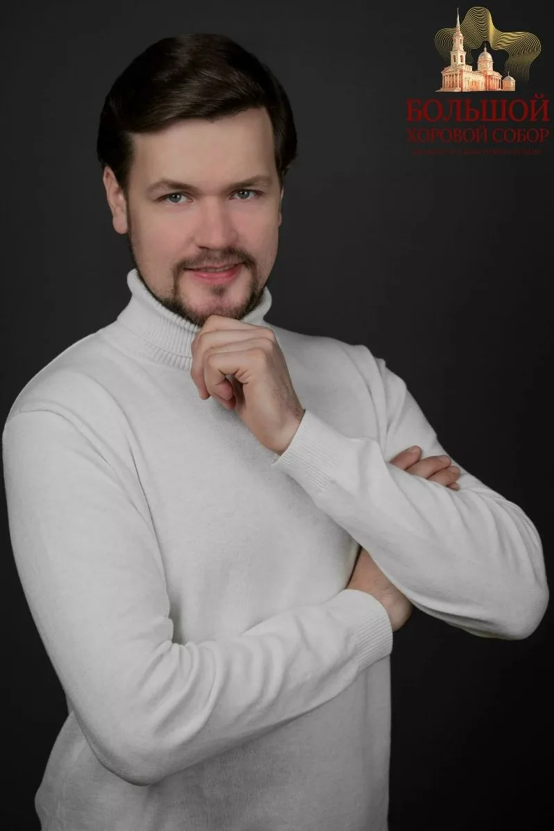 🎶Мы рады представить еще одногосолиста Большого Хорового Собора с уникальной творческо...