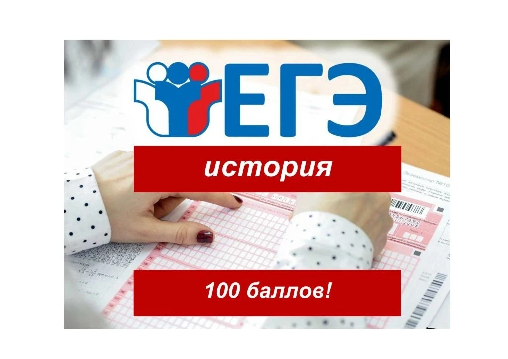 От всей души поздравляем ученицу 11«А» класса Гапоян Рози и ее  наставника Бочугову Татьяну Юрьевну 