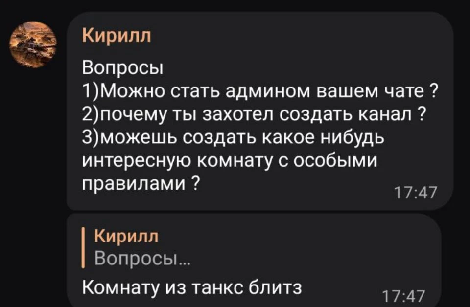 Девятый вопрос от Кирилла