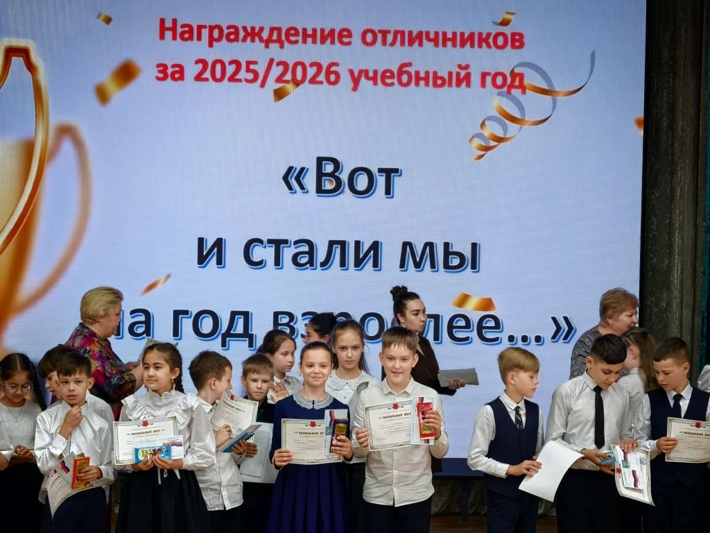 Гордость Колтушской школы: чествование отличников!🏆          В стенах нашей родной школы прошла торж